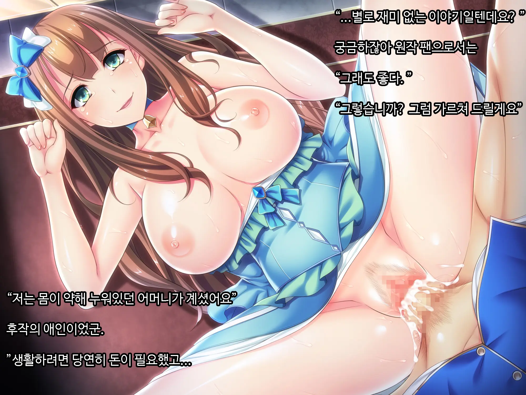 Otomege No Ouji-Sama Ni Tensei Shita Kedo Suki Ni Ikitai. | 여성향게임 메인공략캐릭터 왕자님으로 전생 마음대로 살고싶다.